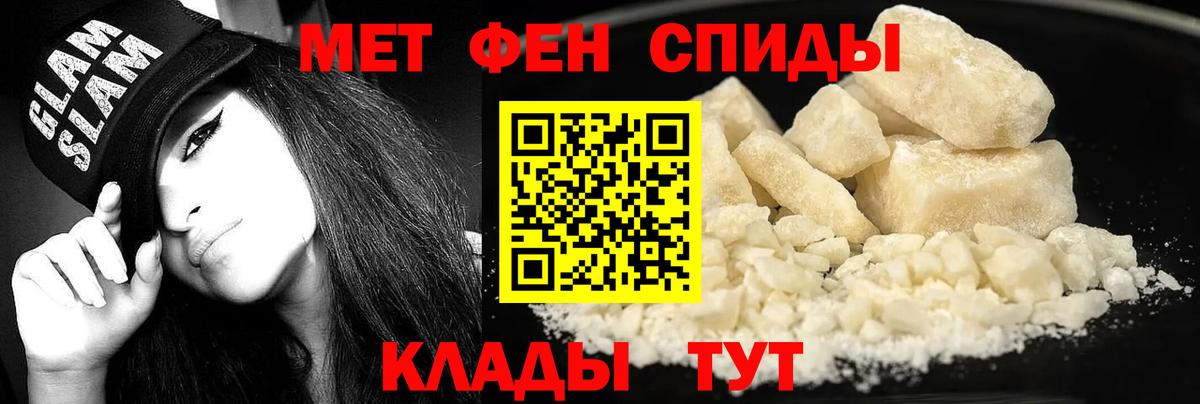 АМФЕТАМИН  Вход с VPN  Дальнегорск  АМФ  Amphetamine 97% 