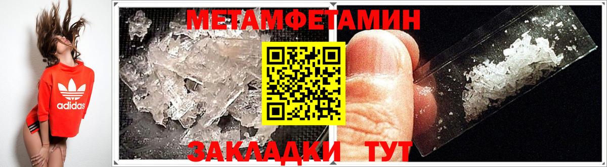 Amphetamine 97% Дальнегорск
