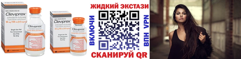 БУТИРАТ GHB  Дальнегорск 
