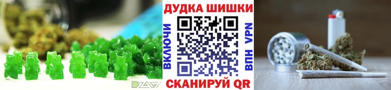 Canna-Cookies конопля  ОМГ ОМГ как войти  Дальнегорск 
