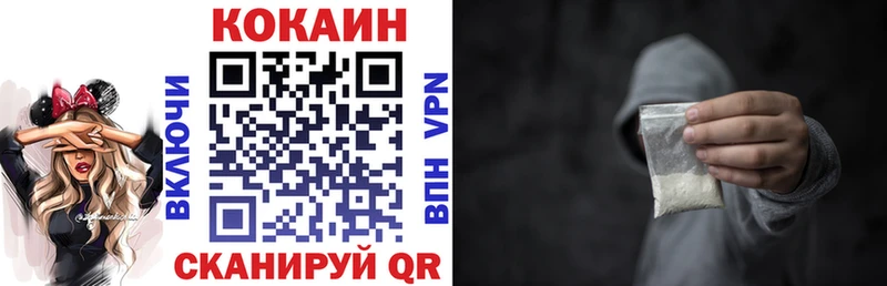 где найти наркотики shop какой сайт Cocaine 98% Дальнегорск