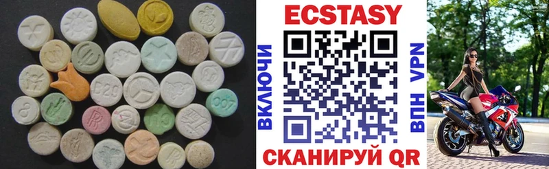 ЭКСТАЗИ 280мг  дарк нет официальный сайт  Дальнегорск 