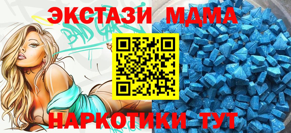 ЭКСТАЗИ бентли Дальнегорск