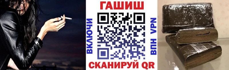 ГАШ Premium где можно купить наркотик Дальнегорск