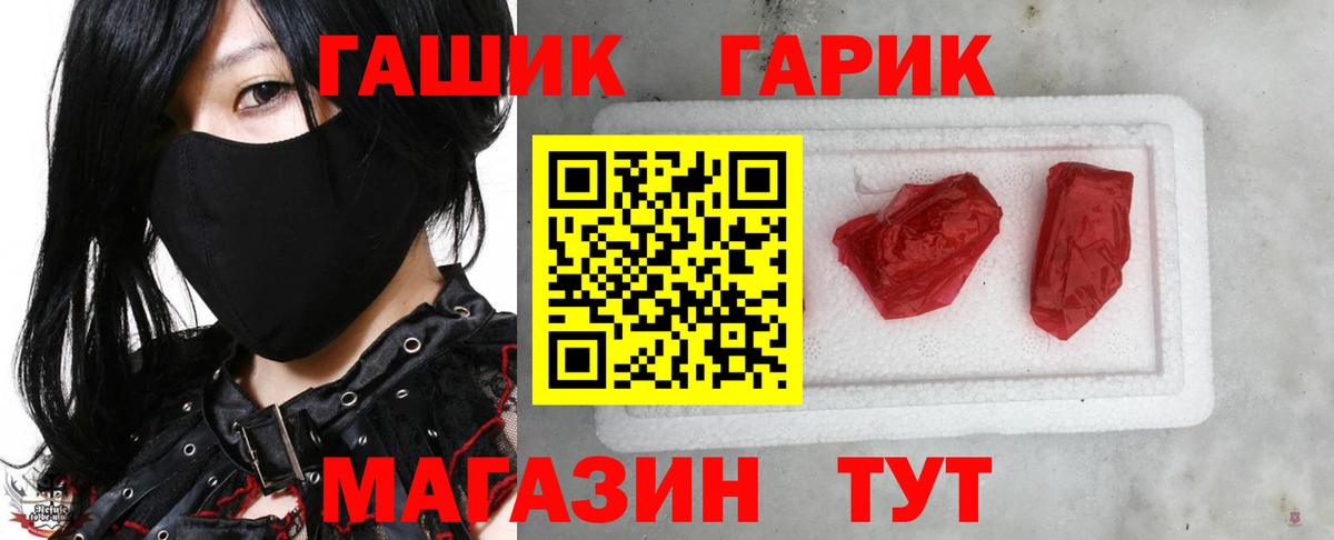 Гашиш Изолятор  Вход с VPN  купить наркотики сайты  Дальнегорск 