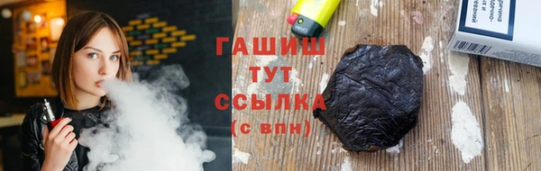 твердый Белокуриха
