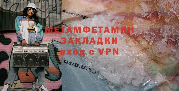 мяу мяу мука Бородино