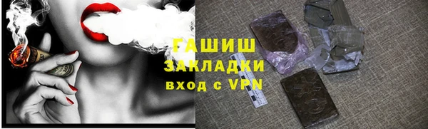 амфетамин Козловка