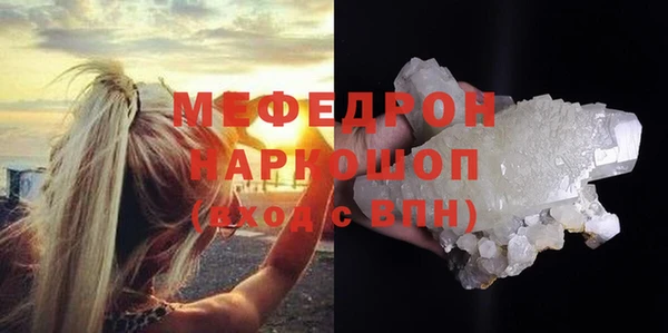 мяу мяу мука Бородино