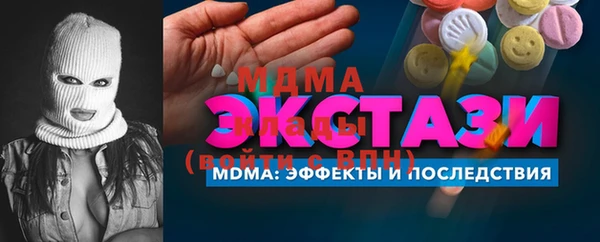 таблы Бронницы