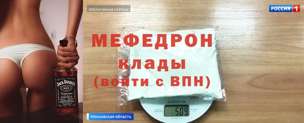 таблы Бронницы