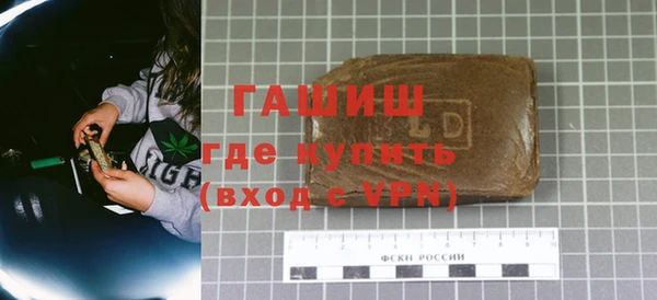 мяу мяу мука Бородино