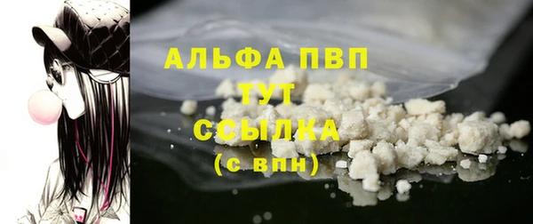 таблы Бронницы