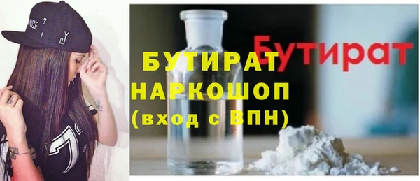 мяу мяу мука Бородино