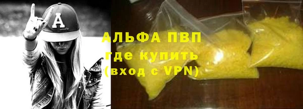 таблы Бронницы