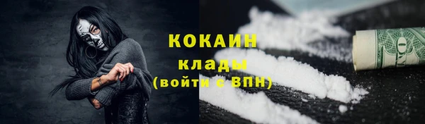 таблы Бронницы