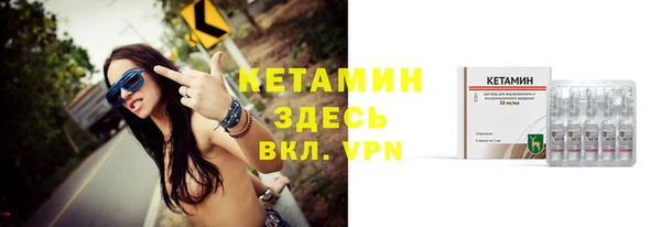 таблы Бронницы