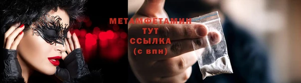 таблы Бронницы