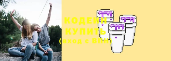 таблы Бронницы