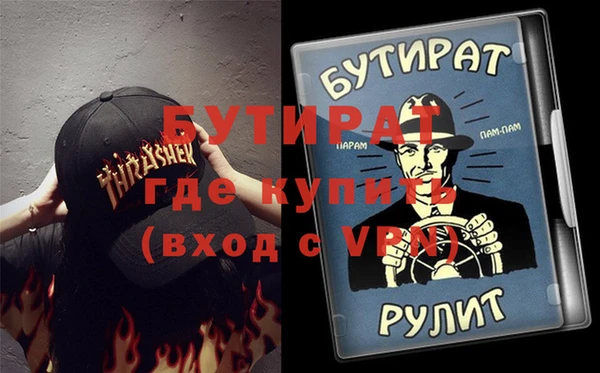 дживик Бугульма