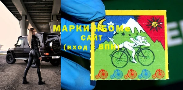 мяу мяу мука Бородино