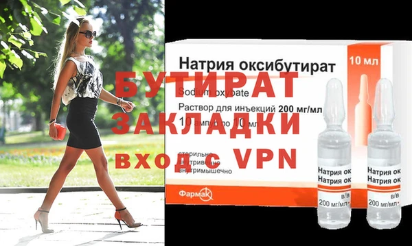 дживик Бугульма