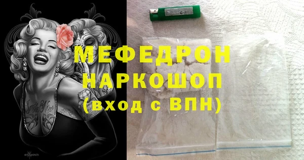 дживик Бугульма