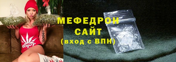 таблы Бронницы