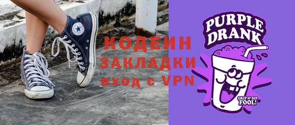 таблы Бронницы