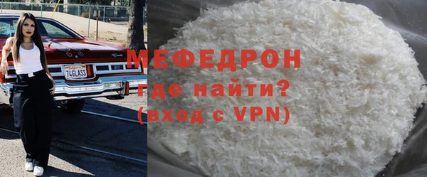 таблы Бронницы