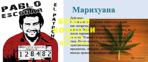 мдма Красноперекопск