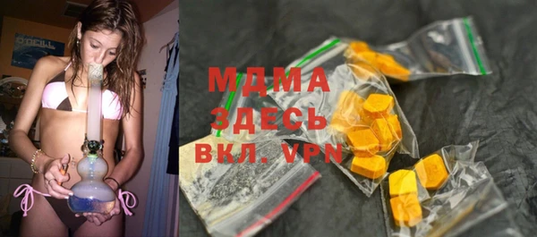 таблы Бронницы