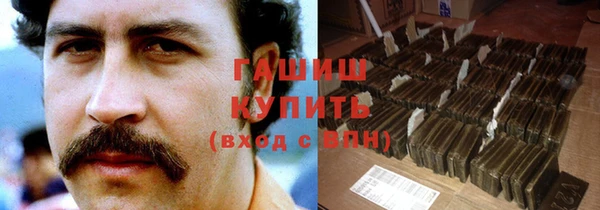 мяу мяу мука Бородино
