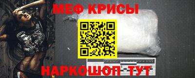 крисы Ярцево
