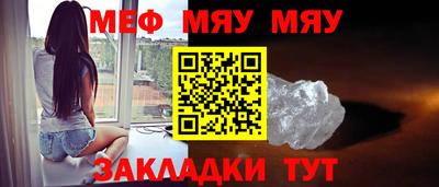 бошки Ярославль