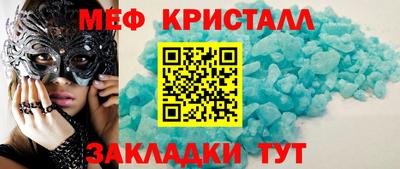 бошки Ярославль