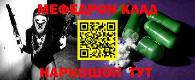 бошки Ярославль