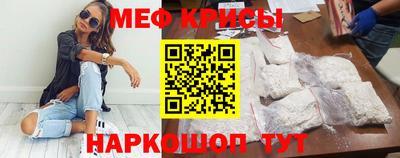 крисы Ярцево