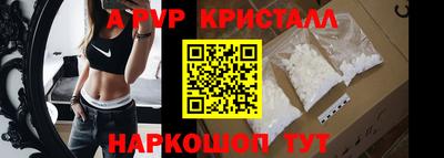 крисы Ярцево