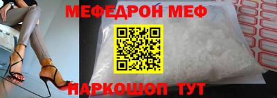 прущая мука Янаул