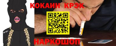крисы Ярцево