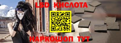 крисы Ярцево