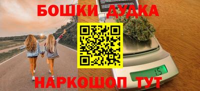 бошки Ярославль