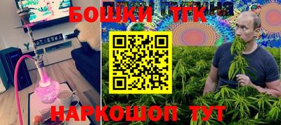 прущая мука Янаул