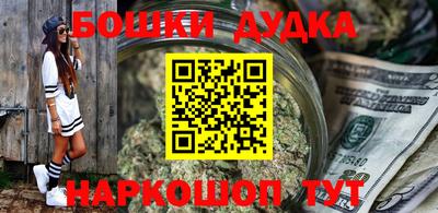 бошки Ярославль
