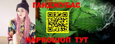 прущая мука Янаул