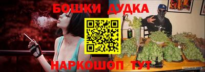 бошки Ярославль