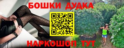 бошки Ярославль