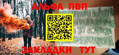 бошки Ярославль