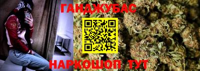 прущая мука Янаул